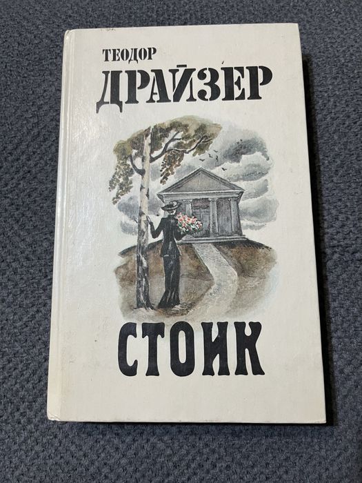 Все книги  по 1200