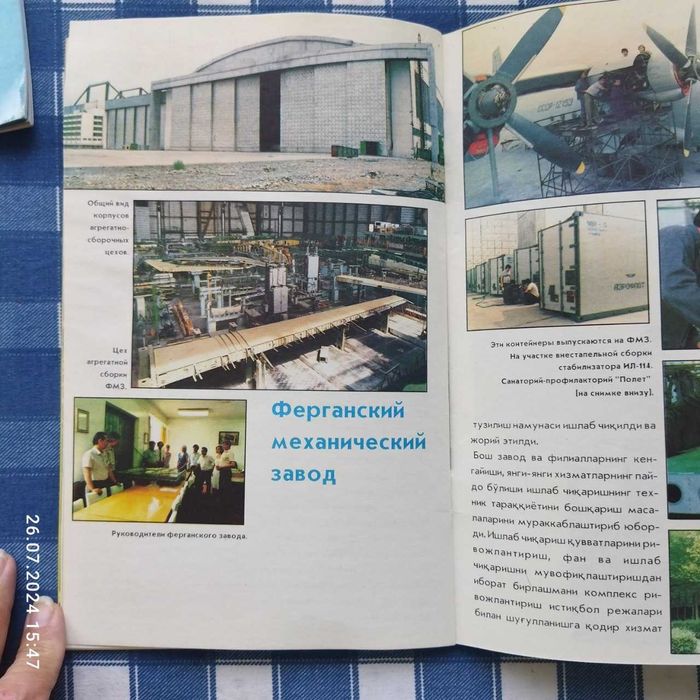 Продам юбилейные брошуры