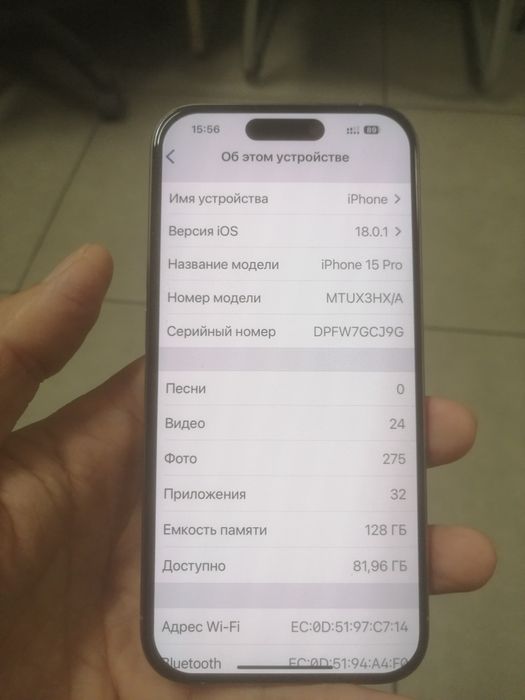 Айфон 15про 128 гб