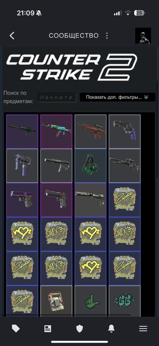 Продам стим и фейсит