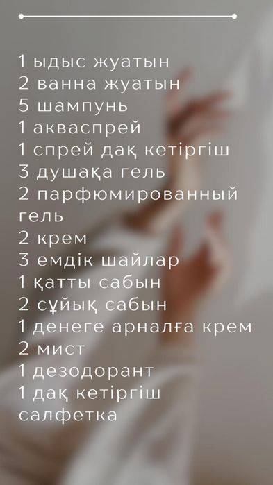 Шуылдақ тойбастар