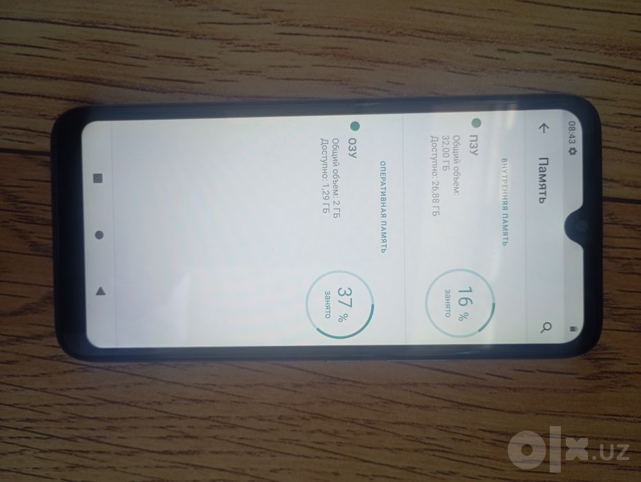 Itel 2/32Gb moshmiy