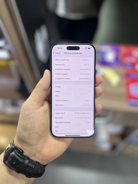 iPhone 16 Pro / 128Gb / 89% / в идеале