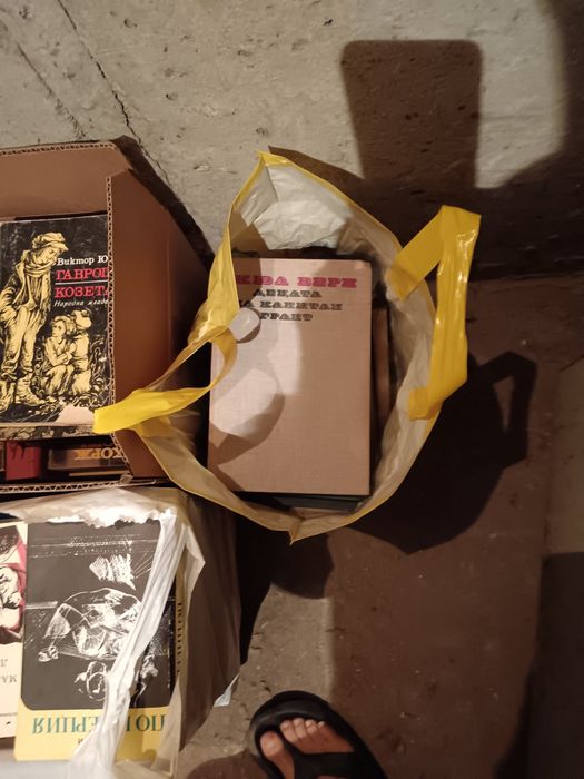 Подаряват се стари книги
