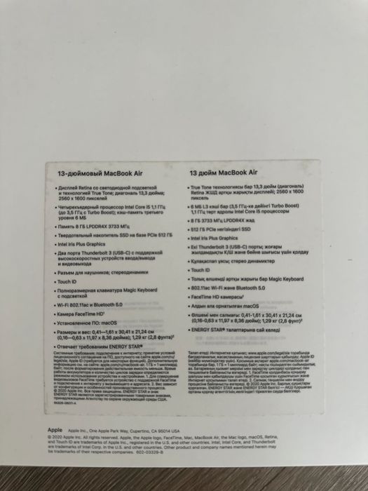 Macbook Air 13 2020 года