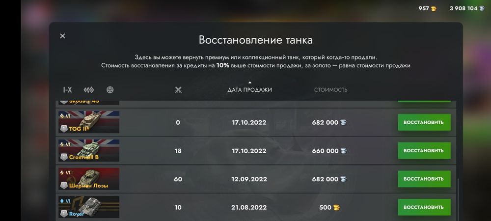 Tanks blitz/ WoT blitz