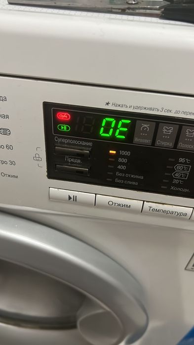 Ремонт стиральных машин