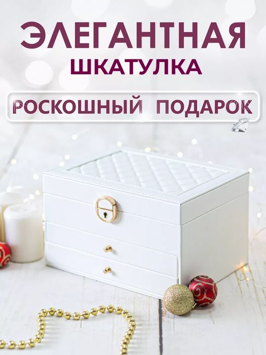 Шкатулка подарок на 8 марта