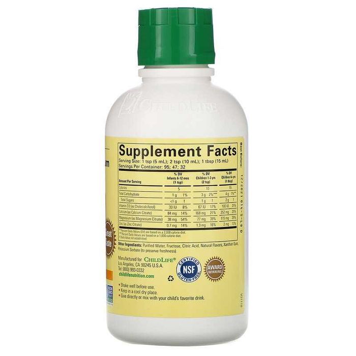 Детский Кальций с Магнием Д3  Америка 474мл Метро Миллий Бог