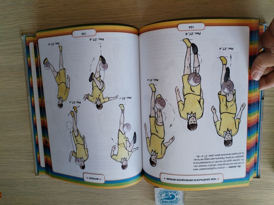 Книги отличного качества. Российские