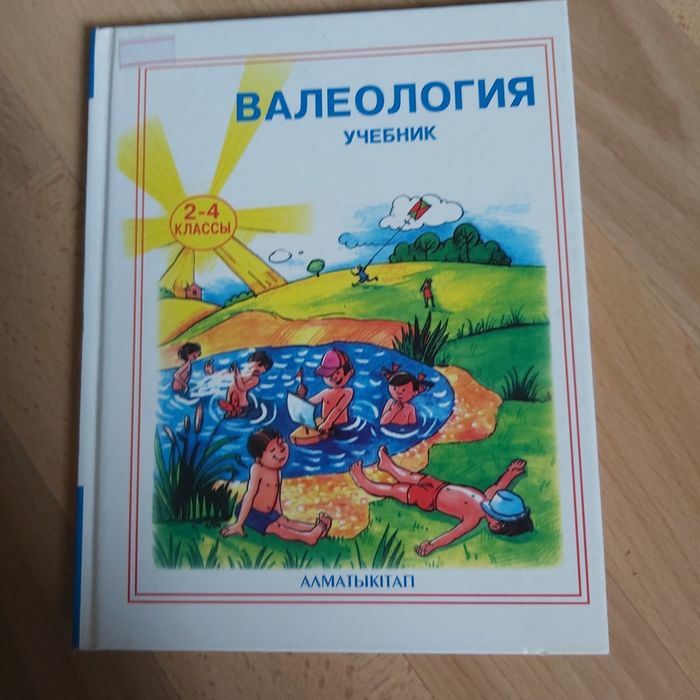 Учебники по 1000тн