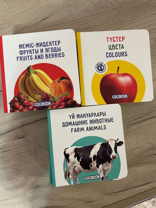 В продаже детские книги