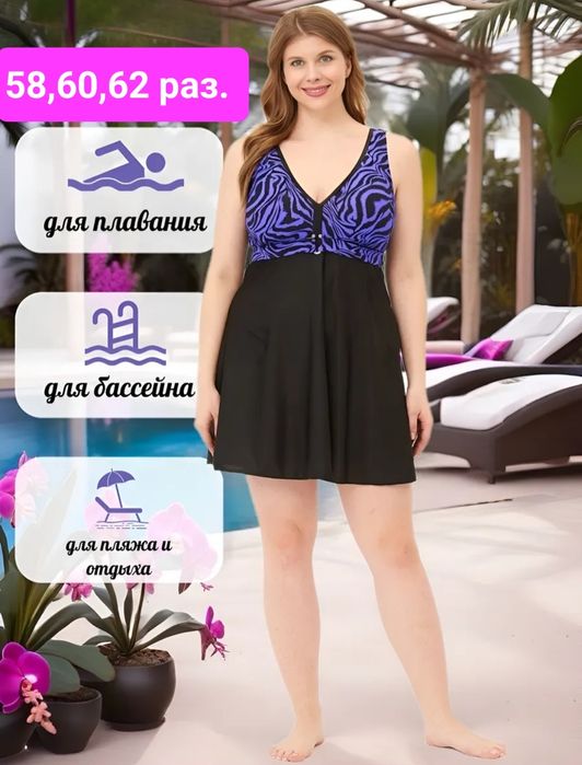 Танкини купальники новинки 2026 лето ,54,56,58,60,62,64,66  размеры