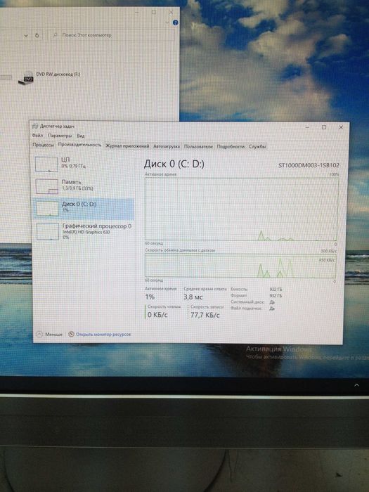 Lenovo_iDeacentre Моноблок