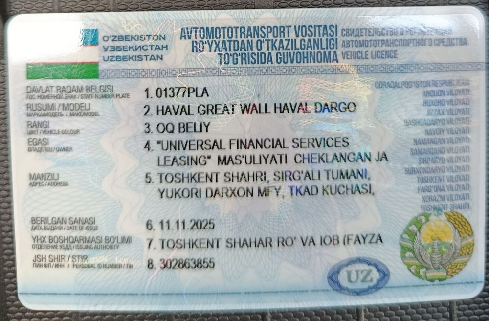 Хавал Haval dargo