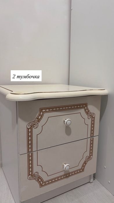 Спальный гарнитура