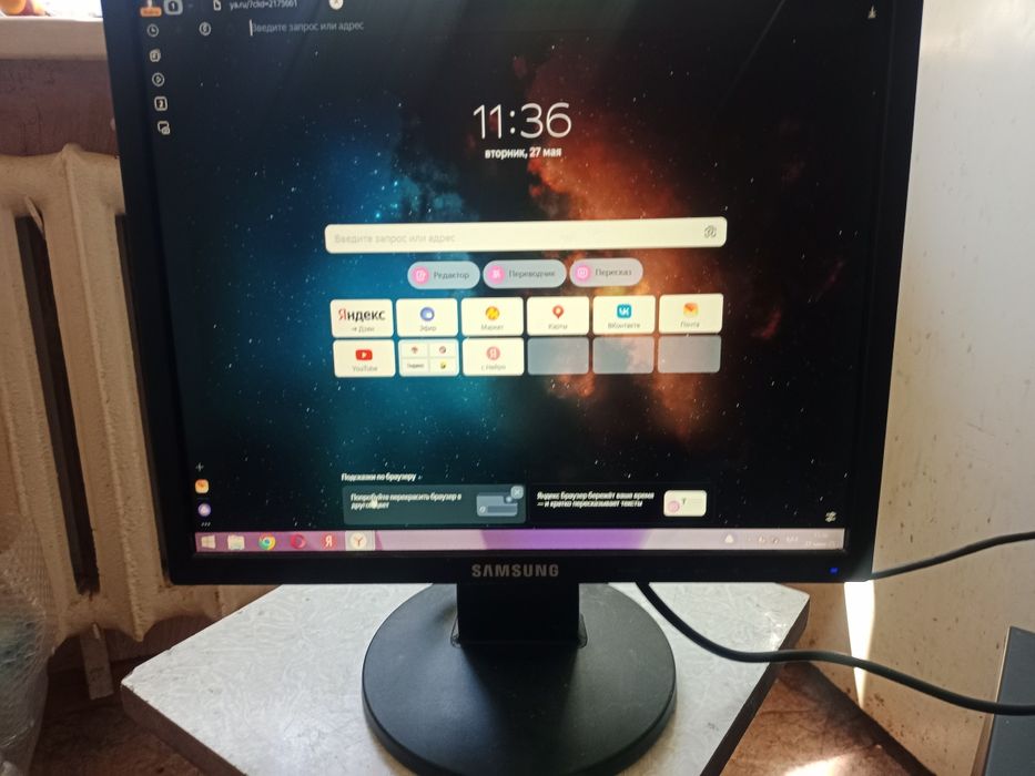 Продам комп. Рабочий