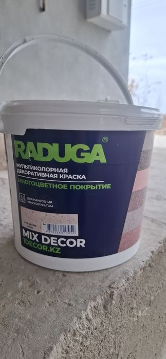 ,,Пасадный краска