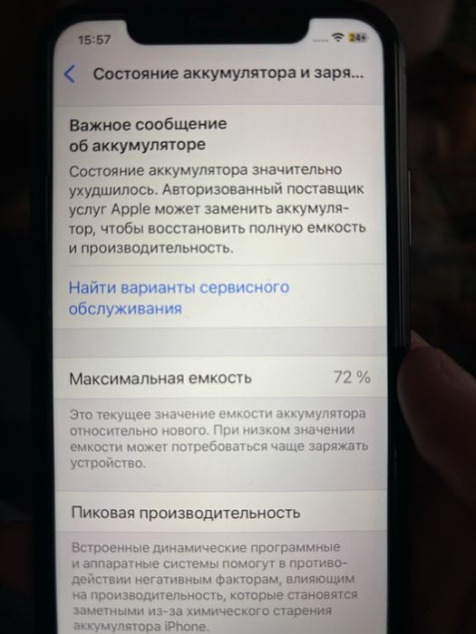 Iphone 11 Айфон 11 128гб черный