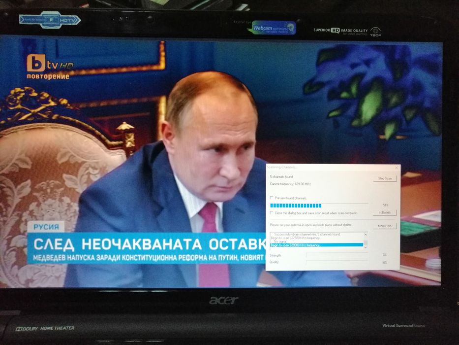 Геймърски лаптоп Acer Aspire 6920G-814G32Bn