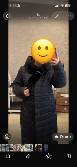 Продам зимнюю куртку