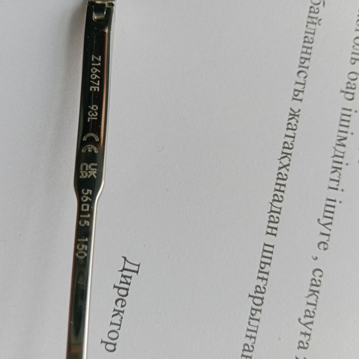 Очки Louis Vuitton оригинал