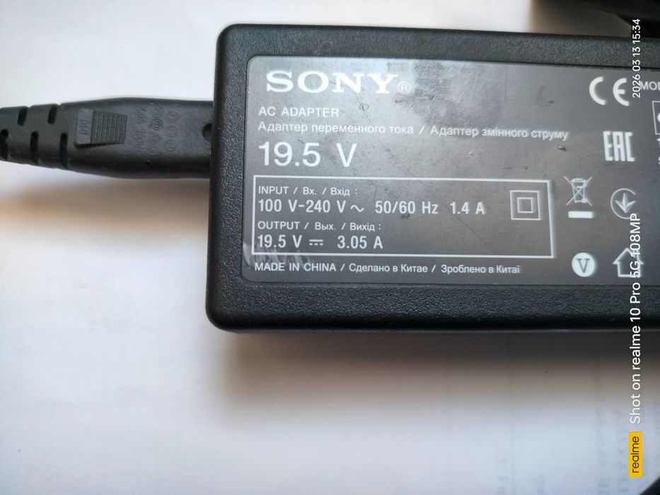 адаптер питания 19 вольт