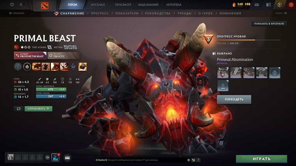 dota 2 ti9  csgo prime