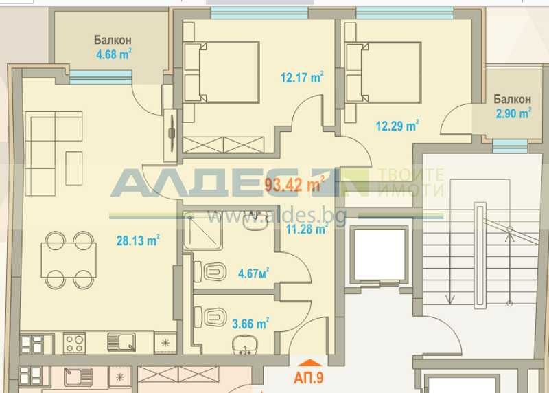 3-стаен ап. в новострояща се сграда до бул. Ал. Стамболийски!