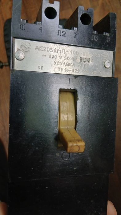 Продаю разное для дома