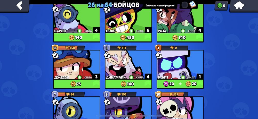 Аккаунт бравл старс с легой