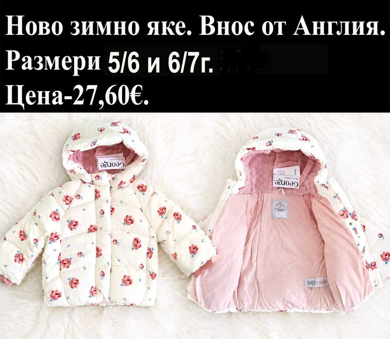 Нови дрехи за момиченце 5/6г -цени по снимките