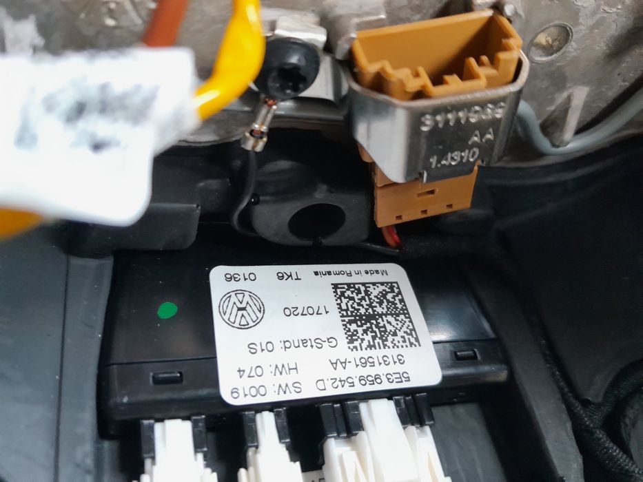 Волан за Шкода Октавия Skoda Octavia IV