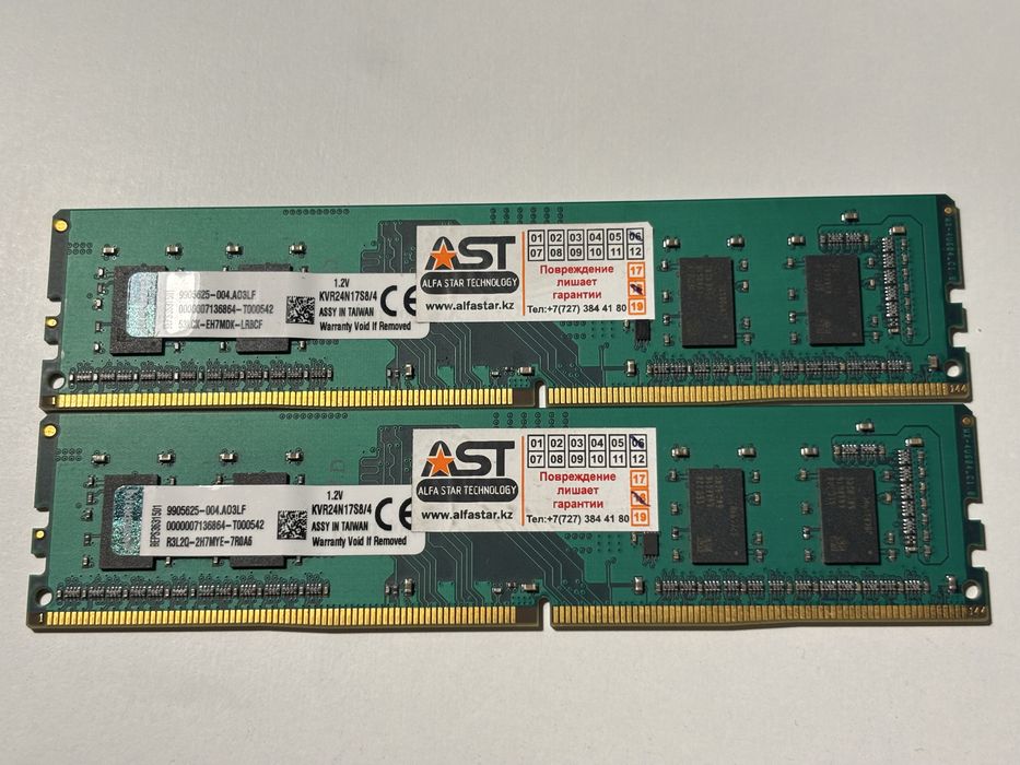 Kingston 8GB (2×4 ГБ) DDR4 2400 CL17