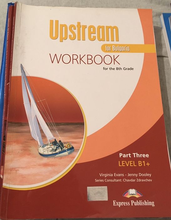 Учебници и учебни тетрадки по Английски език A1+; A2+; B1+; B2+