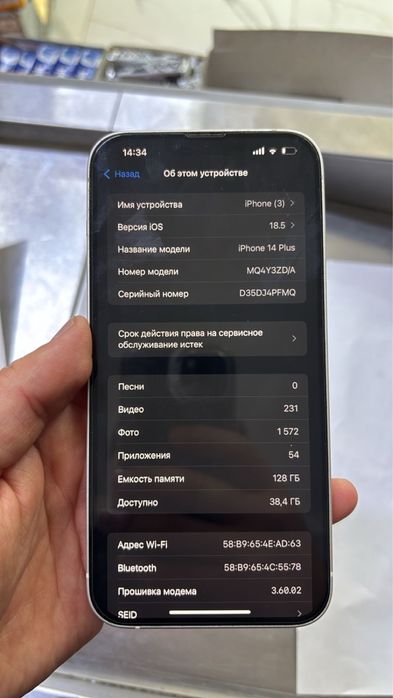 Iphone 14 plus. 128.