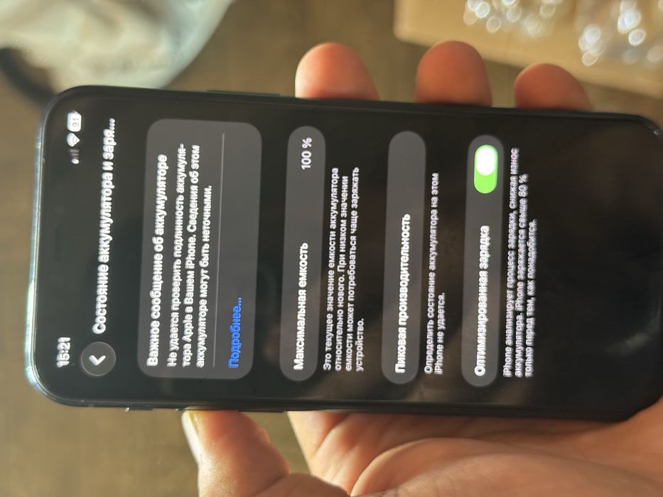 Iphone 11 pro 256 гб