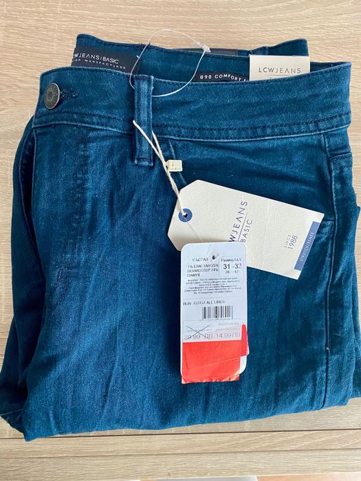 7 броя мъжки панталони