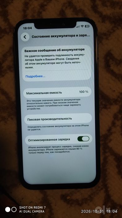 Iphone 12 qora rang