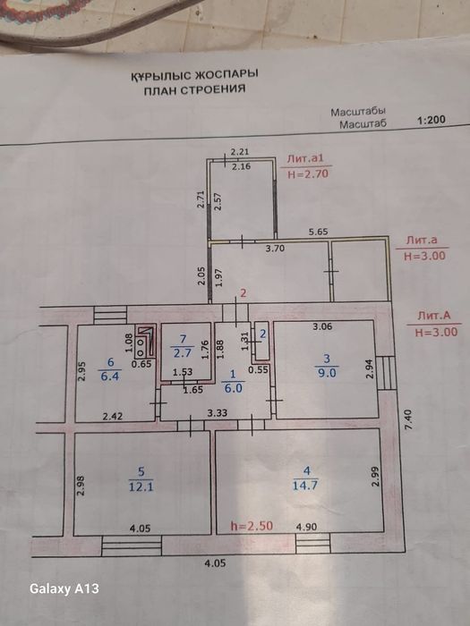 Продам дом 3-ёх комнатный