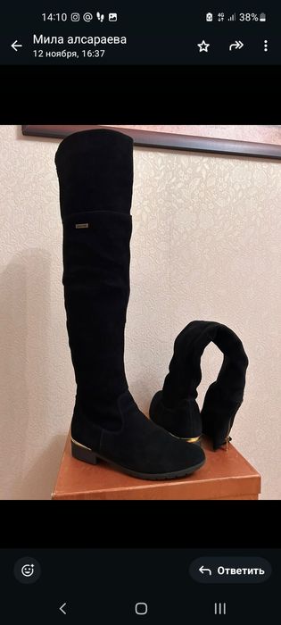 Женские зимние сапоги