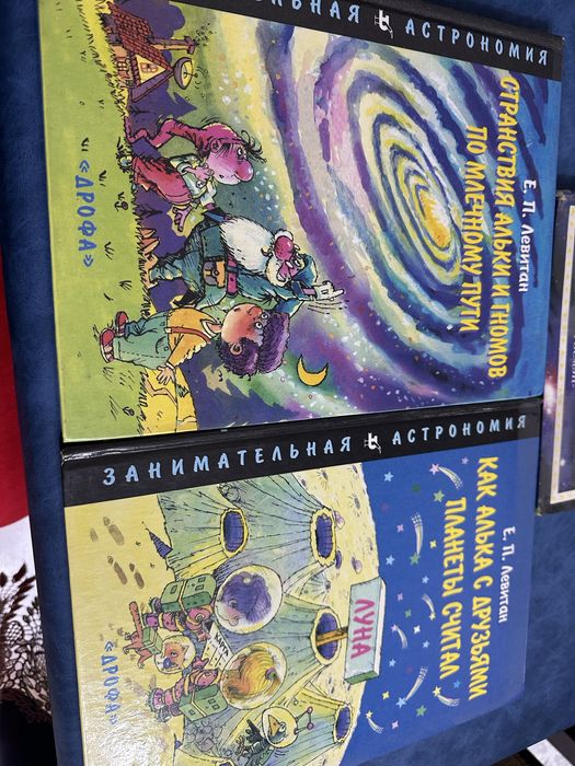 Развивающие книги .Для детей.