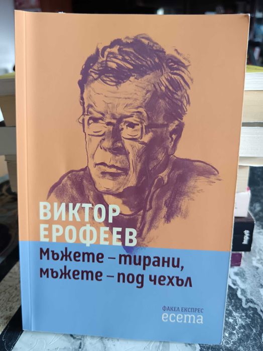 списък с много книги - стари и нови български и световни заглавия