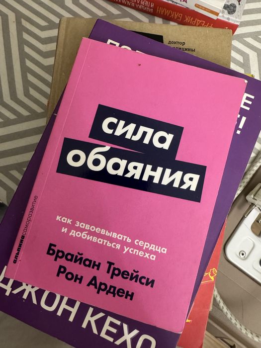 Продам книги на фото