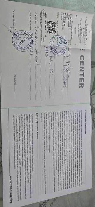 Продавам детско колело Cross