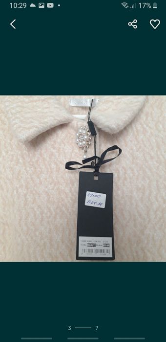 Продам  пальто  Альпако