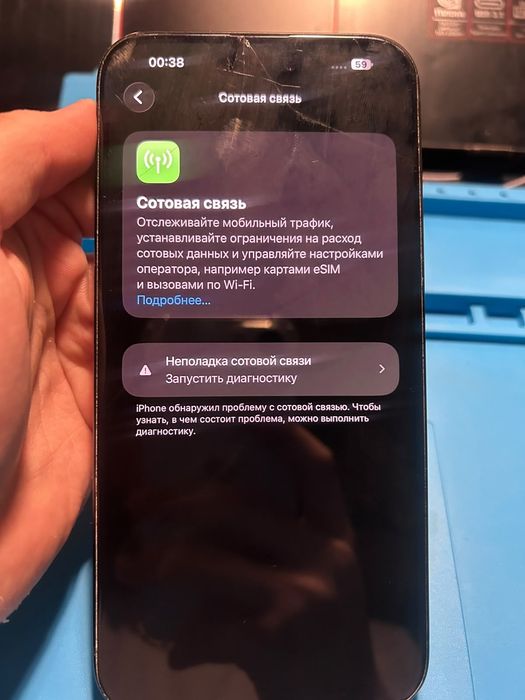 iPhone 15plus не читает симку