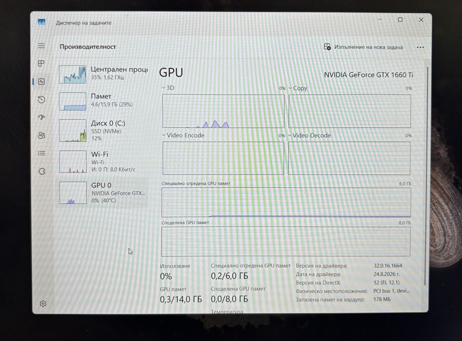 Геймърски лаптоп Lenovo Legion Y540, Intel Core i5 9300H, GTX 1660 Ti 6GB, 16GB ram