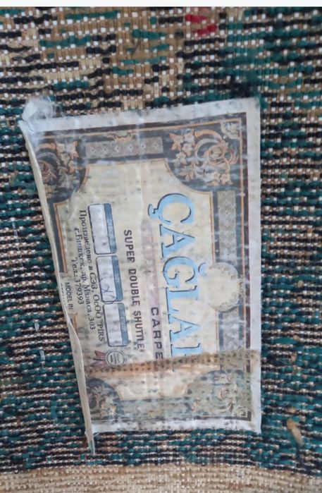 Продаётся ковёр ту