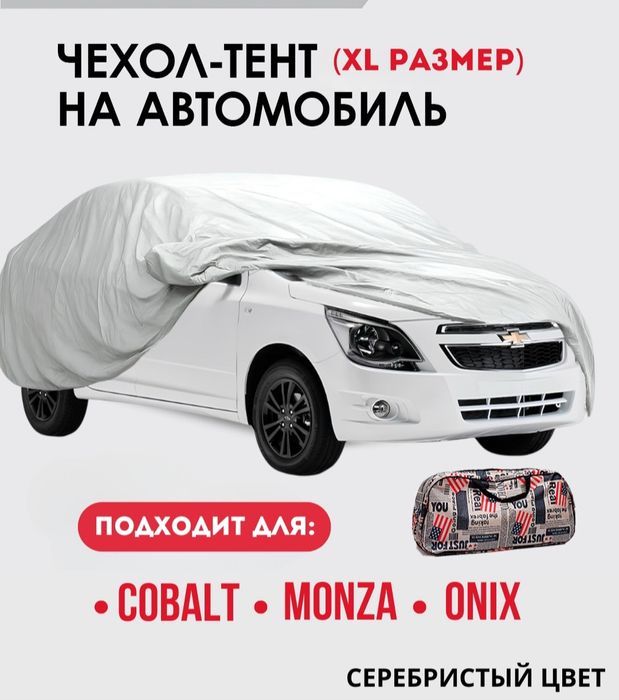 Avtomobil uchun tent chexol